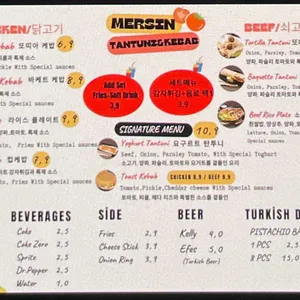 메르신케밥 리뷰 사진