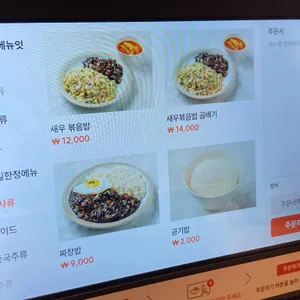 시엔 리뷰 사진
