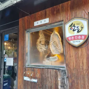 두툼 리뷰 사진