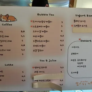 카페 밍기적 리뷰 사진