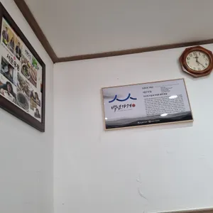 서문우동 리뷰 사진
