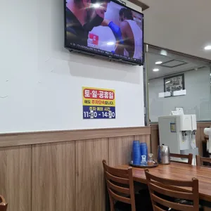 서문우동 리뷰 사진