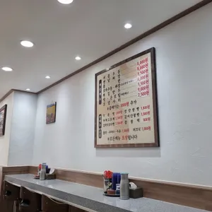 서문우동 리뷰 사진