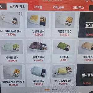 소복소복 리뷰 사진