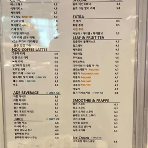 빵카페 그랑팡 리뷰 사진