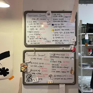 보리수 리뷰 사진