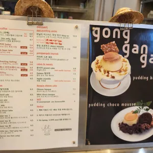 공간갑 리뷰 사진