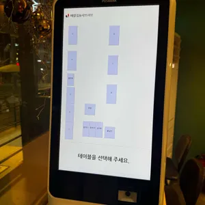 베쌀집 & 샤브샤브 리뷰 사진