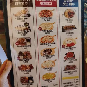 2도비어 리뷰 사진