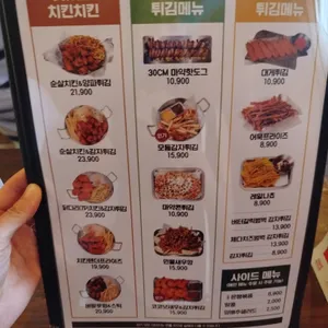 2도비어 리뷰 사진