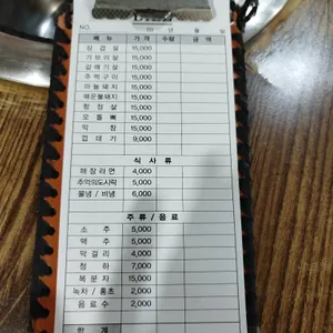 새벽촌 리뷰 사진