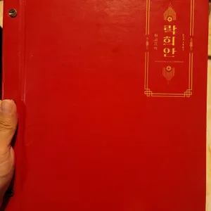 락희안 리뷰 사진