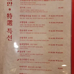 락희안 리뷰 사진