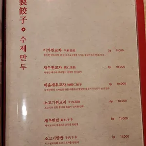 락희안 리뷰 사진