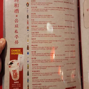 락희안 리뷰 사진