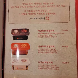 락희안 리뷰 사진