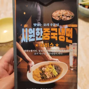 락희안 리뷰 사진