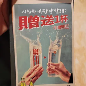 락희안 리뷰 사진