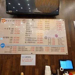 최고집칼국수 리뷰 사진