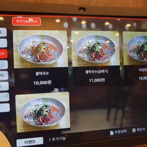 최고집칼국수 리뷰 사진