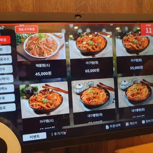 최고집칼국수 리뷰 사진