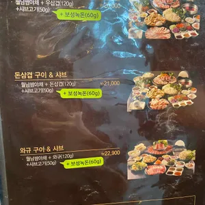 소담촌 리뷰 사진