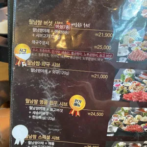 소담촌 리뷰 사진