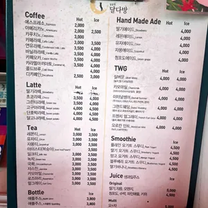 달다방 리뷰 사진