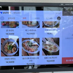 헤이스트릿 리뷰 사진