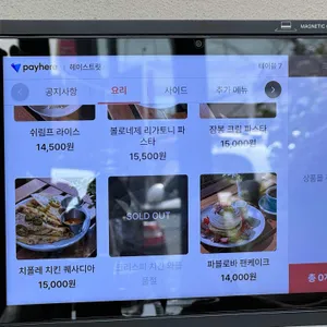 헤이스트릿 리뷰 사진