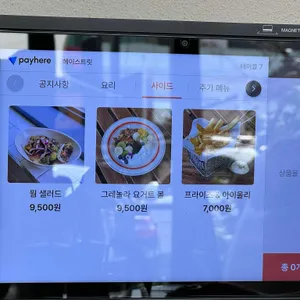 헤이스트릿 리뷰 사진