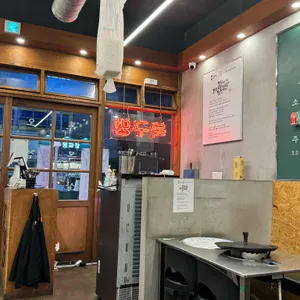 목구멍 리뷰 사진