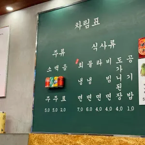 목구멍 리뷰 사진