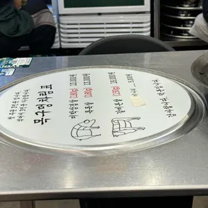 목구멍 리뷰 사진