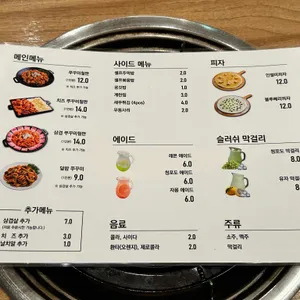 쭈퐁 리뷰 사진