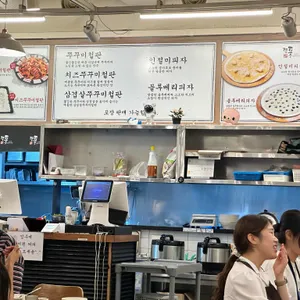 쭈퐁 리뷰 사진