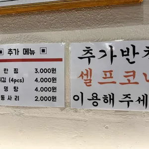 쭈퐁 리뷰 사진