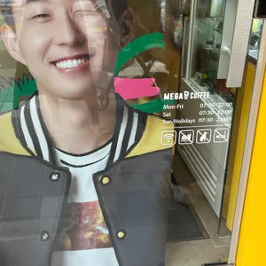 메가커피 리뷰 사진