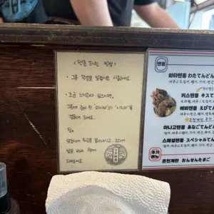 와타요업 리뷰 사진