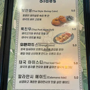 아시안테이블 리뷰 사진
