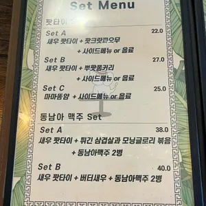 아시안테이블 리뷰 사진