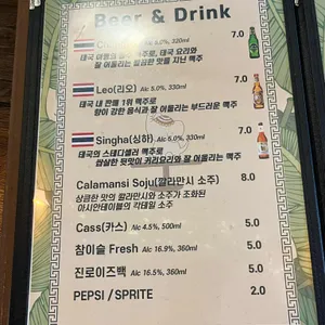 아시안테이블 리뷰 사진