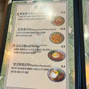 아시안테이블 리뷰 사진