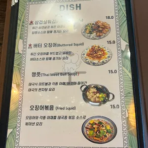아시안테이블 리뷰 사진