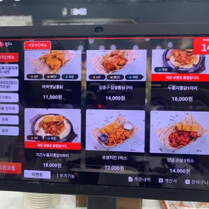 김종구식맛치킨 전기바베큐 옛날통닭 리뷰 사진