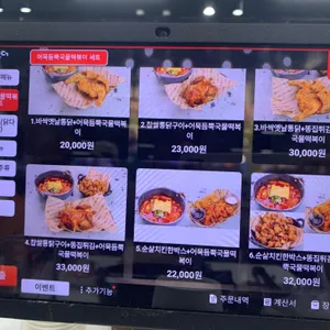 김종구식맛치킨 전기바베큐 옛날통닭 리뷰 사진