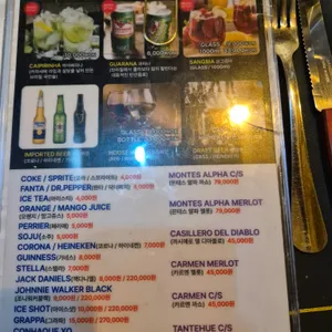 삼바브라질 리뷰 사진