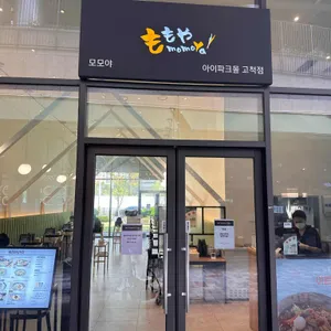 모모야 리뷰 사진