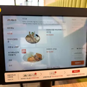 모모야 리뷰 사진