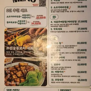 지에지에 리뷰 사진